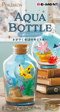 フィギュア「ポケットモンスター AQUA BOTTLE collection ～かがやく