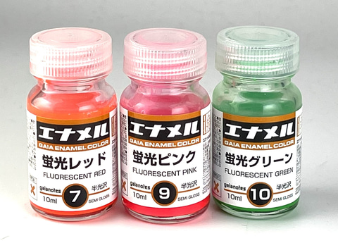 ガイアノーツ プレミアムカラー9点セット ラッカー系塗料 ガイアノーツ