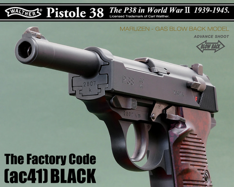 マルゼン、ワルサー社正式契約モデルガスガン「ワルサー P38（ac41
