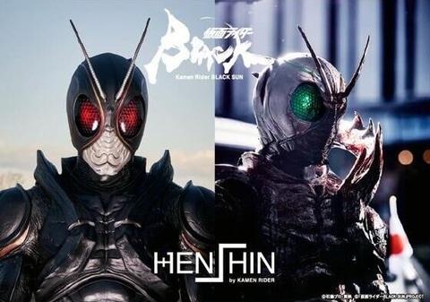 仮面ライダーBLACK SUN」から、TOUMA氏デザインの「BLACK SUN」と