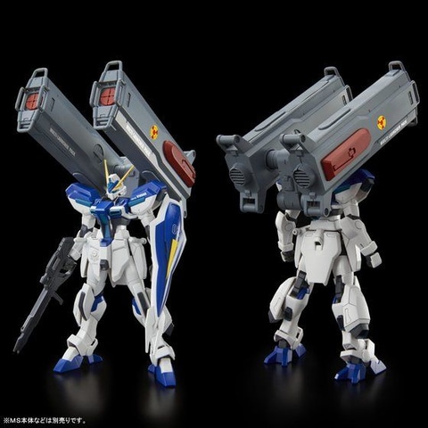 ガンプラ「HG ストライクダガー」と「HG ウィンダム&ダガーL用 拡張