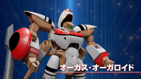 メカスマ】「メガゾーン23」から「ガーランド」が、「超時空世紀