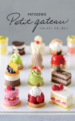 リーメントのぷちサンプルシリーズ「PATISSERIE Petit gateau」（BOX