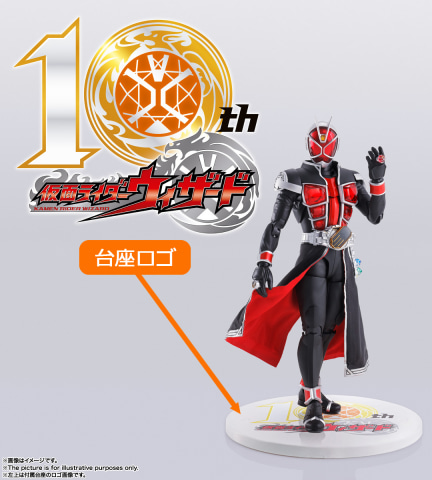 S.H.Figuarts 仮面ライダーウィザード フレイムスタイル 10th