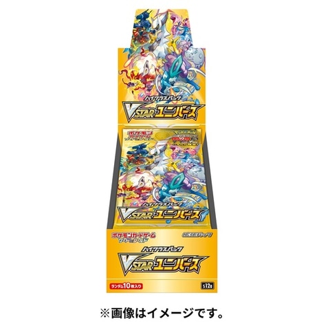 ポケカSV ハイクラスパック VSTARユニバース BOX」がポケセン