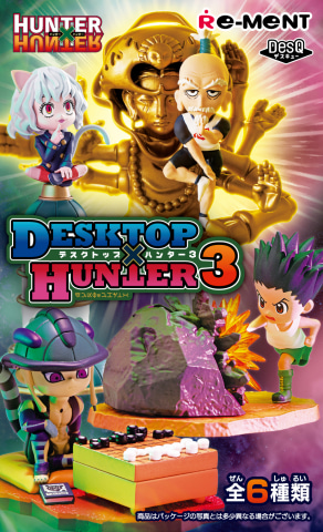 ネテロ会長の百式観音も立体化！「HUNTER×HUNTER DesQ DESKTOP HUNTER