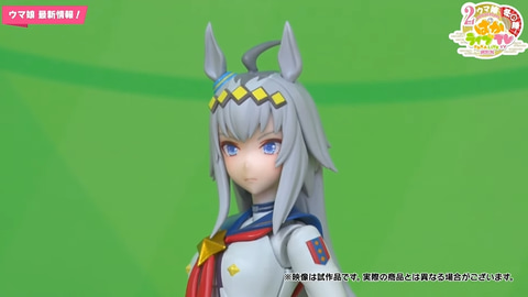 ウマ娘」より「S.H.Figuarts オグリキャップ」が2月24日予約開始