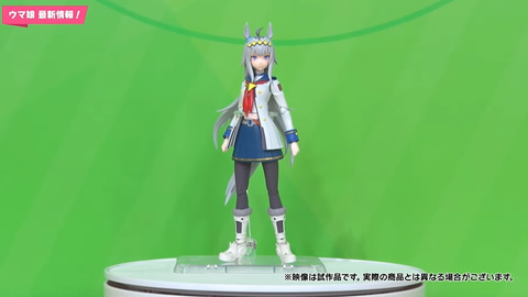 ウマ娘」より「S.H.Figuarts オグリキャップ」が2月24日予約開始
