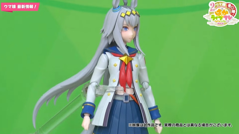 ウマ娘」より「S.H.Figuarts オグリキャップ」が2月24日予約開始