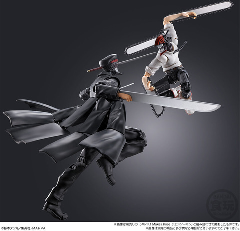 チェンソーマン」より「SMP Kit Makes Pose チェンソーマン サムライ