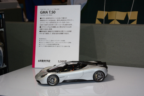 タミヤ「1/24 GMA T.50」の魅力に迫る！エッチングパーツから覗くV型12
