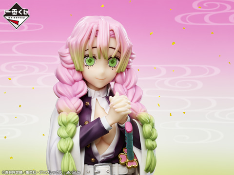 一番くじ「鬼滅の刃 ～いざ刀鍛冶の里へ～」の景品画像が公開！ 甘露寺