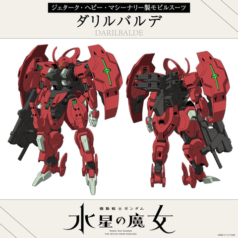 特別企画】「ガンダム 水星の魔女」からガンプラ「HG 1/144