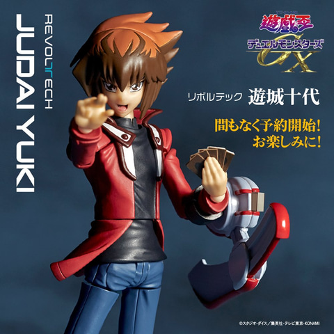 遊戯王デュエルモンスターズGX」より遊城十代やモンスターたちの