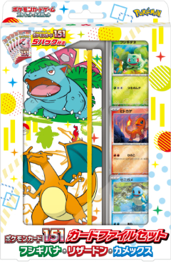 ポケモンセンター全店で「ポケモンカード151」関連商品は事前抽選販売