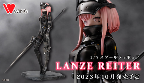 イラストレーター・neco氏のオリジナルイラストフィギュア「LANZE