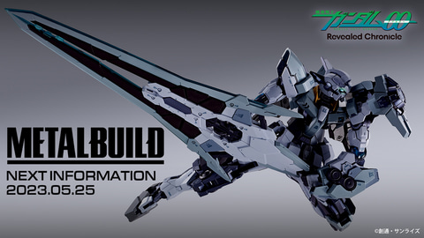 機動戦士ガンダム00 Revealed Chronicle」より「ガンダムアストレアII