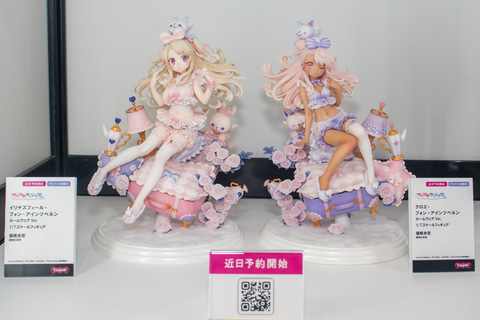 プリズマ☆イリヤ」より、イリヤとクロエがファンシーなルームウェアを