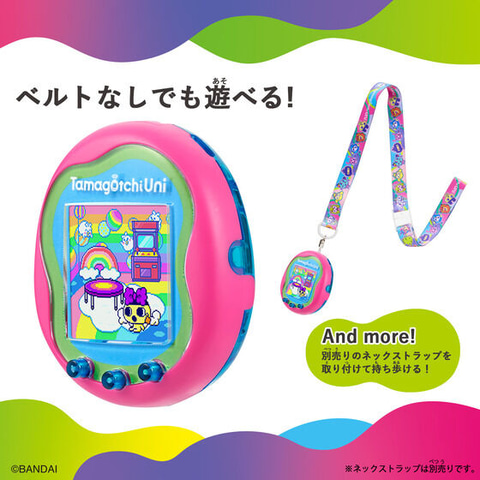 たまごっちシリーズ初のWi-Fi搭載モデル「Tamagotchi Uni Pink