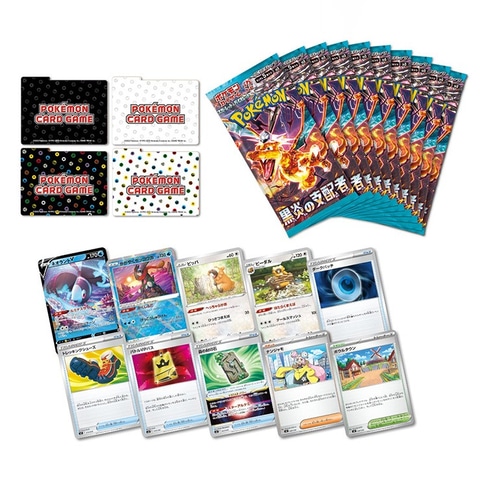 バースデイにてポケカ「デッキビルドBOX 黒炎の支配者」の抽選販売が