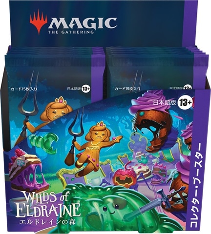 マジック：ザ・ギャザリング」最新セット「エルドレインの森」 - HOBBY