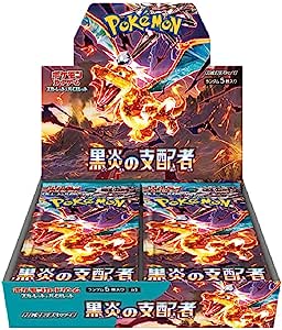 ジョーシンにて、ポケカ拡張パック/デッキビルドBOX「黒炎の支配者」の