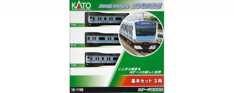 京浜東北線の現行車両がNゲージ鉄道模型となって8月8日発売 - HOBBY Watch