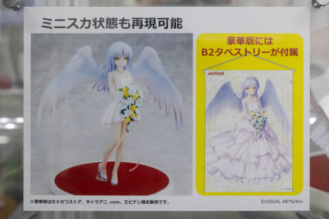 特別企画】【あみあみ展示撮り下ろし】天使が目の前に舞い降りた