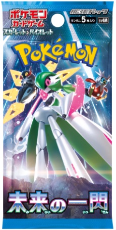 TSUTAYA、ポケカ拡張パック「古代の咆哮/未来の一閃」抽選販売を予告