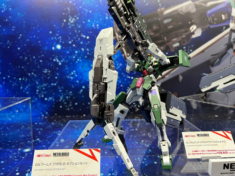 MSとの組み合わせ例も！ 「METAL BUILD GNアームズ TYPE-D オプション
