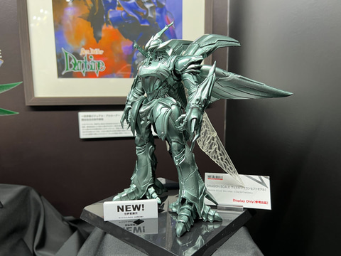 METAL BUILD」シリーズ「ヴェルビン（コンセプトモデル）」と「ラン