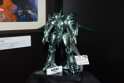 METAL BUILD DRAGON SCALE ヴェルビン（コンセプトモデル）」とは何か