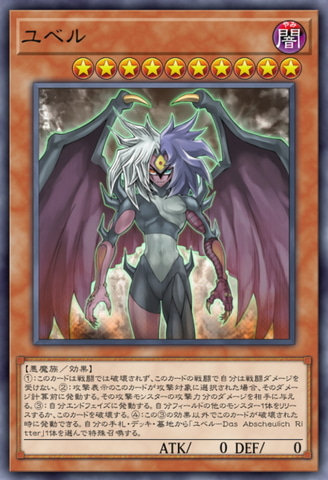 特別企画】「遊戯王」最新パック発売記念！ 16年越しに超強化された