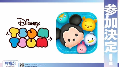 ヴァイスシュヴァルツブラウ」の新パック「ちいかわ Vol.2」が発売決定