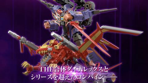 超合体騎士、MODEROIDに参戦。「グリッドマン ユニバース」より