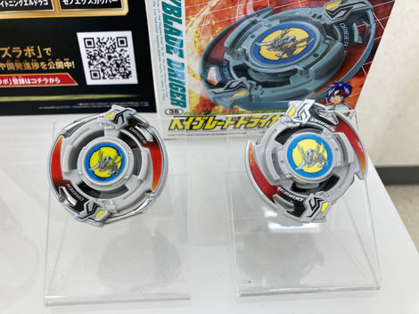 タカラトミー、「BEYBLADE X」版「トライピオ」、「ドライガーS」の試