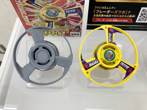 タカラトミー、「BEYBLADE X」版「トライピオ」、「ドライガーS」の試