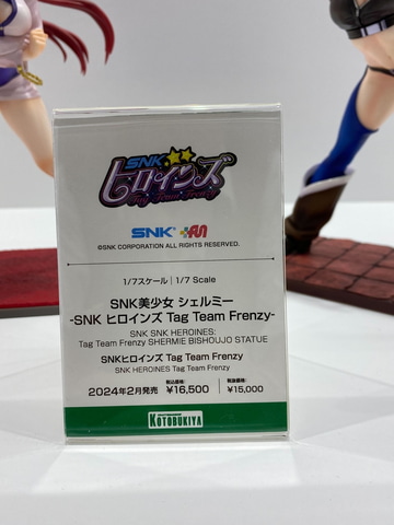 フィギュア「SNK美少女」よりシェルミーとアンヘルのデコマス公開