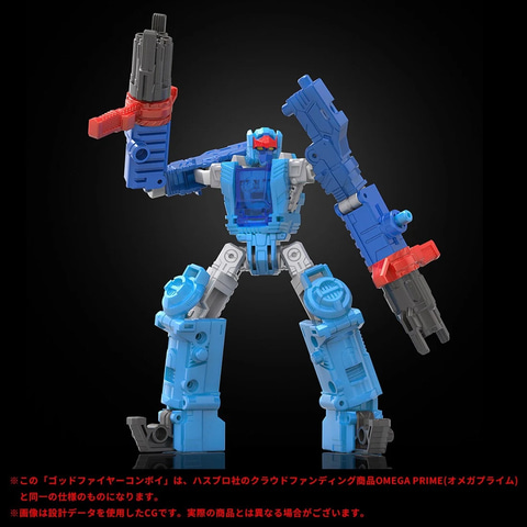 クラファン商品「トランスフォーマーレガシー ゴッドファイヤー