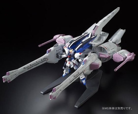 ガンダムSEED」よりガンプラ「HG 1/144 ミーティアユニット」3次受注が