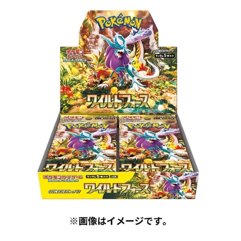 ポケカSV」拡張パック各種がポケセンオンラインにて再販中。1人1BOX
