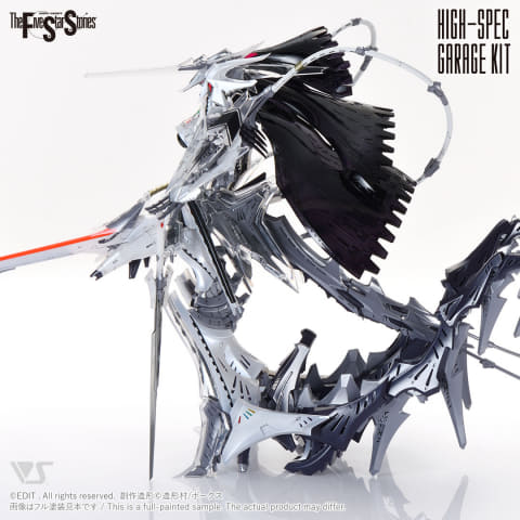 ガレージキット「HSGK 1/72 ツァラトウストラ・アプターブリンガー