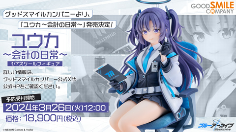 ブルアカ」よりねんどろいど「ミカ」＆「ノア」の予約開始日が告知