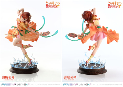 アニメ「超電磁砲T」より御坂美琴が漢服Ver.の1/7スケールフィギュアで