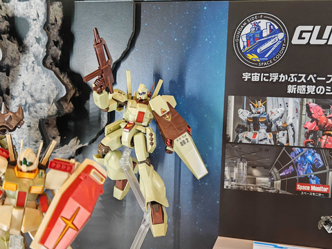 ガンプラ「HG ジムIII（アクシズ・ショックイメージカラー）」GUNDAM