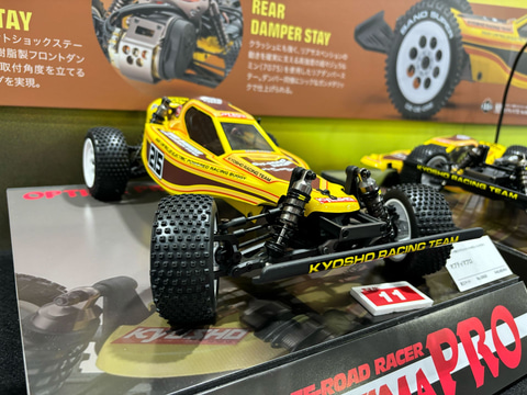 京商、オプティマシリーズの最終進化形「オプティマプロ」を復刻