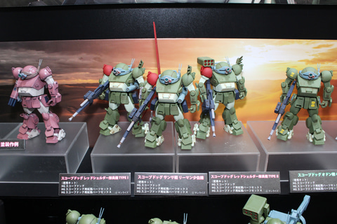 ボトムズ」の「ブルーティッシュドッグ」も再現可能！ 組み合わせで