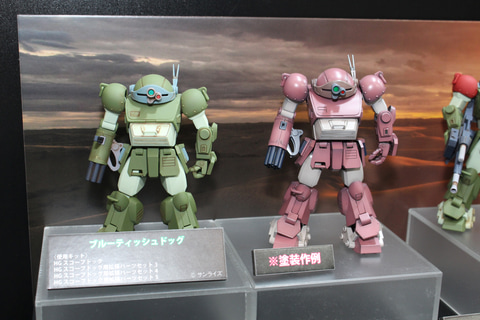 ボトムズ」の「ブルーティッシュドッグ」も再現可能！ 組み合わせで