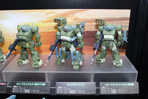 ボトムズ」の「ブルーティッシュドッグ」も再現可能！ 組み合わせで