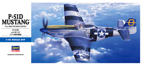 ハセガワ、1/72スケールプラモデル「P-51D ムスタング」本日発売